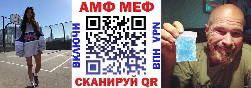 АМФЕТАМИН Розовый  наркошоп  Муравленко 