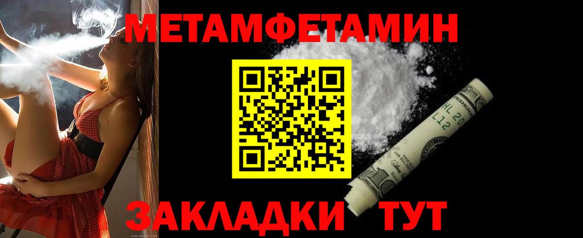 Amphetamine  АМФЕТАМИН  Вход с VPN  Амфетамин Розовый  Муравленко 
