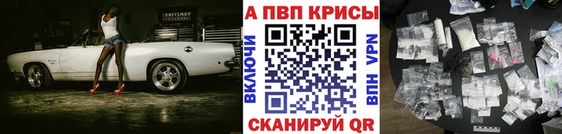 мега ссылки  Муравленко  Alfa_PVP кристаллы 