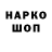 Дистиллят ТГК Wax hellgaspb