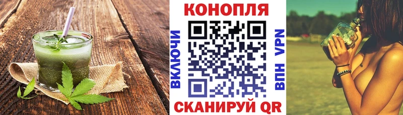 сколько стоит  OMG tor  Cannafood конопля  Муравленко 