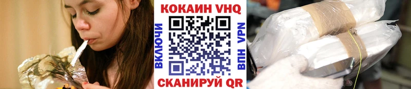 COCAIN 99%  Муравленко 