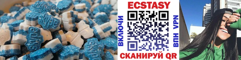 Ecstasy Дубай  Муравленко 