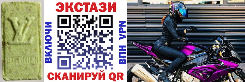 Экстази 99% Муравленко