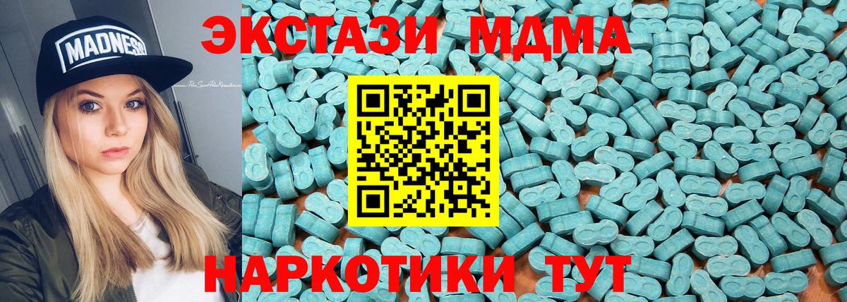 Муравленко  Ecstasy 99%  Вход с VPN 