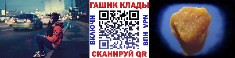 хочу наркоту  Муравленко  ГАШ Premium 