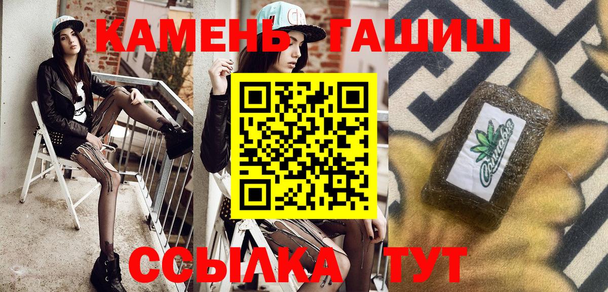 Гашиш индика сатива Муравленко