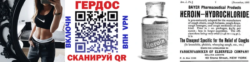 shop клад  Муравленко  Героин Heroin 