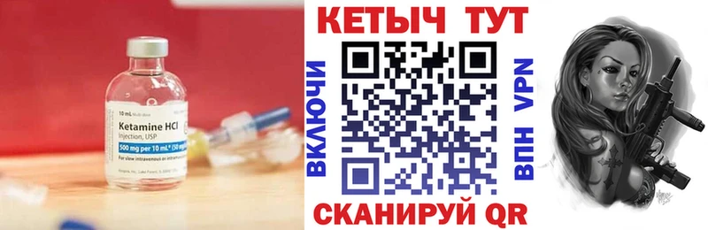 MEGA как зайти  Муравленко  КЕТАМИН VHQ 