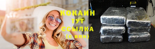 мескалин Костерёво