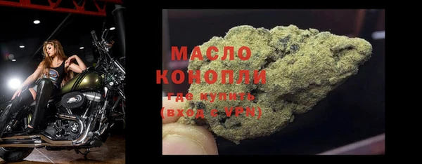 мескалин Костерёво
