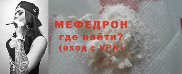 мескалин Костерёво
