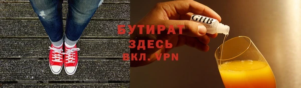 мескалин Костерёво