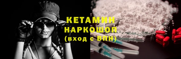 мескалин Костерёво