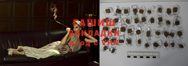 мескалин Костерёво