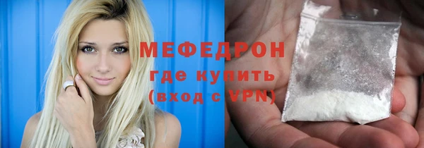 мескалин Костерёво