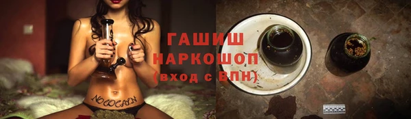 мескалин Костерёво