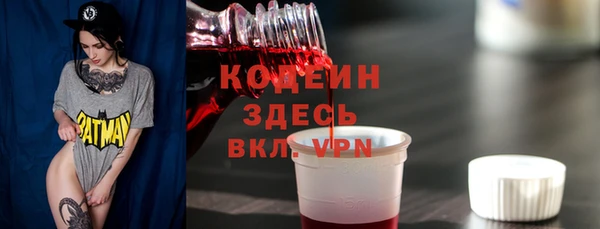мескалин Костерёво