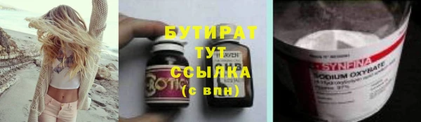 мескалин Костерёво