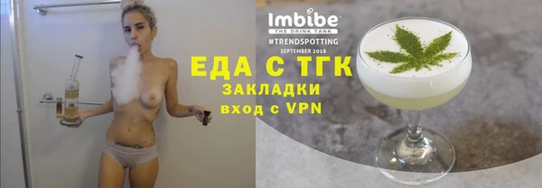 мескалин Костерёво