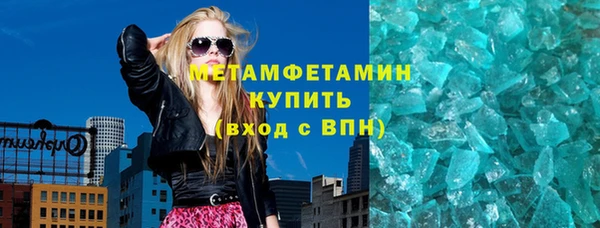 мескалин Костерёво