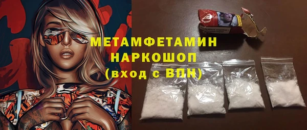 первитин Корсаков
