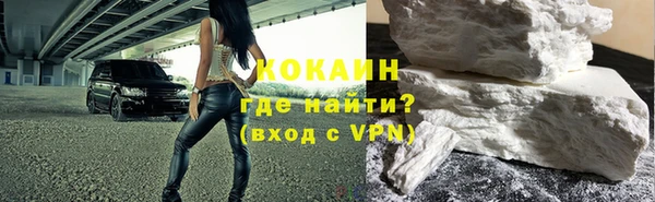 мескалин Костерёво