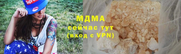 мескалин Костерёво