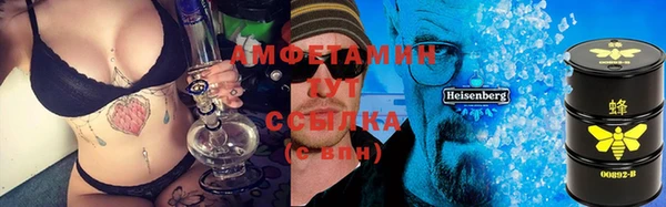 мескалин Костерёво