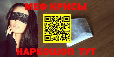 гидра Татарск