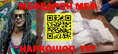 прущая мука Тверь