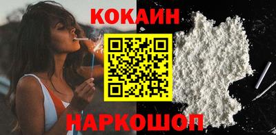 гидра Татарск