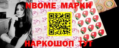 гидра Татарск