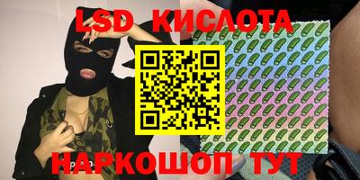 гидра Татарск