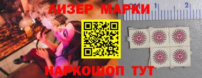 гидра Татарск