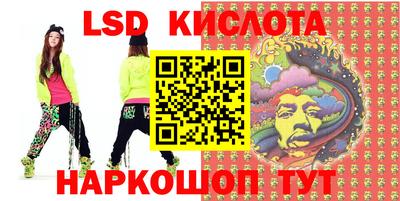 гидра Татарск
