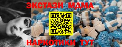 гидра Татарск