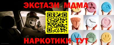 гидра Татарск