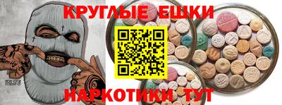 гидра Татарск
