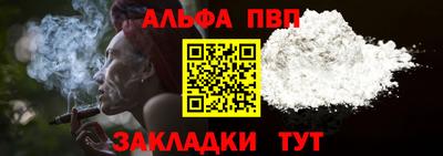 гидра Татарск