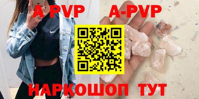 гидра Татарск