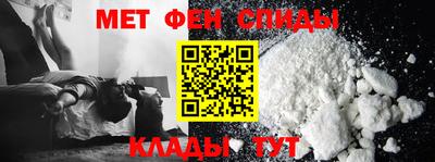 гидра Татарск