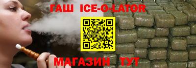 гидра Татарск