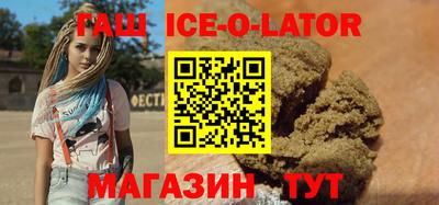 гидра Татарск