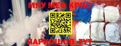 гидра Татарск