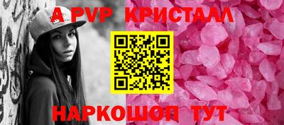 гидра Татарск