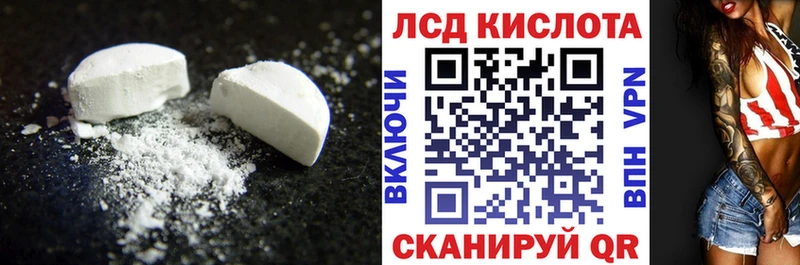 kraken ССЫЛКА  купить   Муравленко  ЛСД экстази ecstasy 