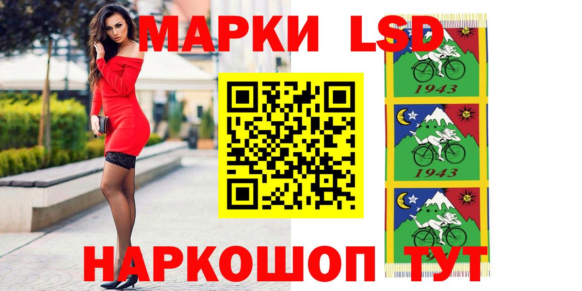 ЛСД экстази кислота  Лсд 25 экстази  Муравленко  Вход с VPN  ЛСД экстази ecstasy 