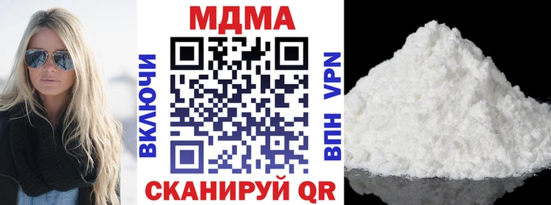 МДМА VHQ  кракен ONION  Муравленко 