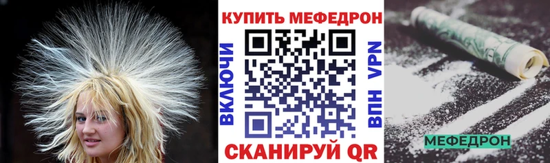 МЕФ VHQ  Муравленко 